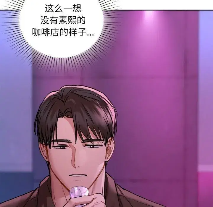 第32話
