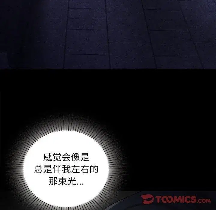 第32話