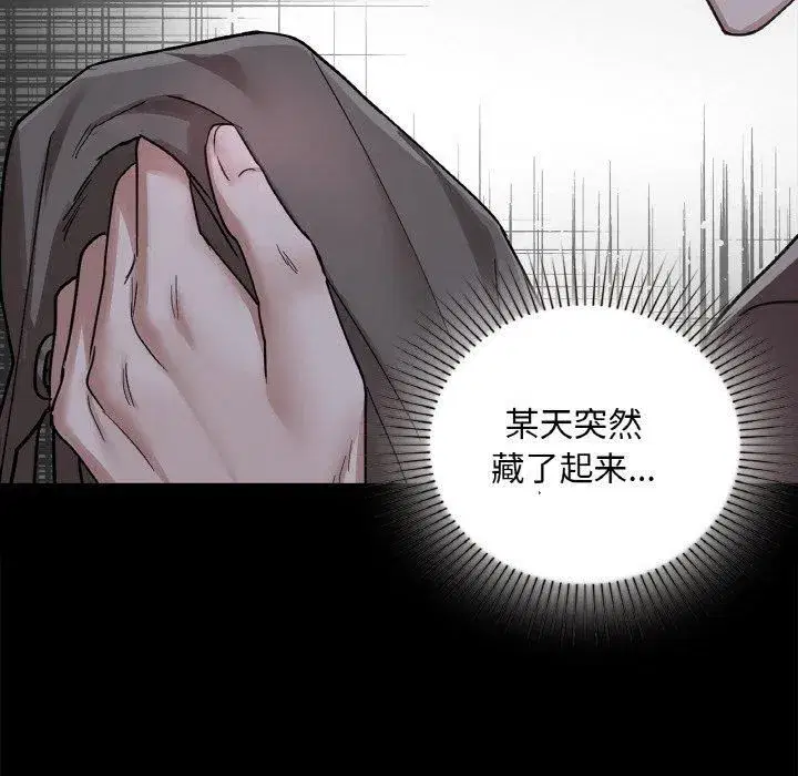 第32話