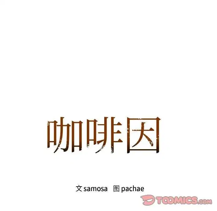 第32話