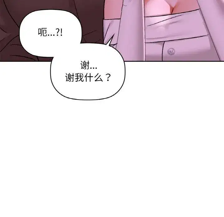 第32話
