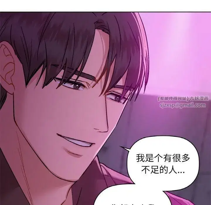 第32話