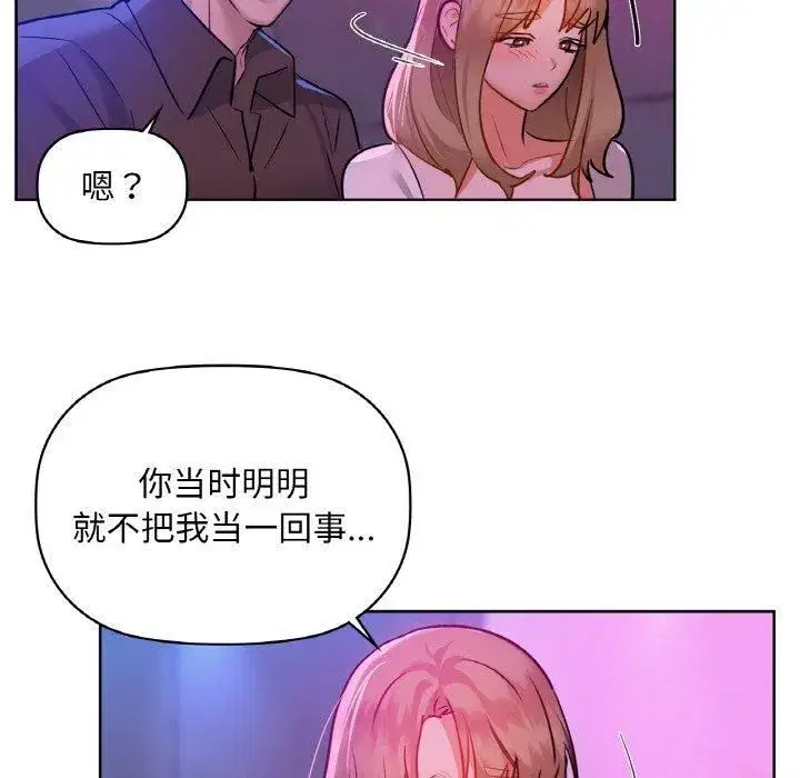 第32話