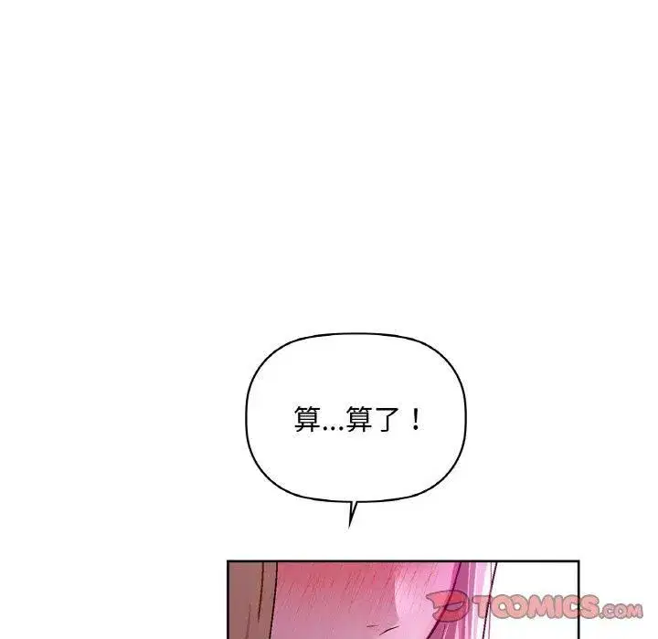 第32話