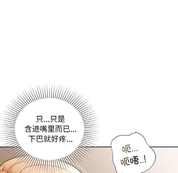 第33話