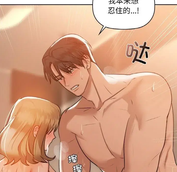 第33話