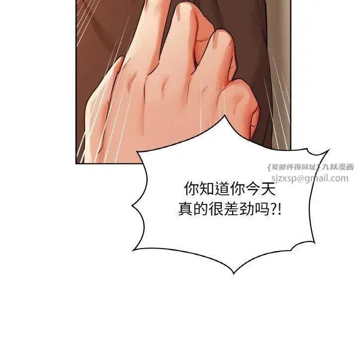 第33話