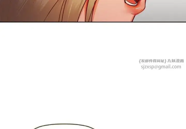 第33話
