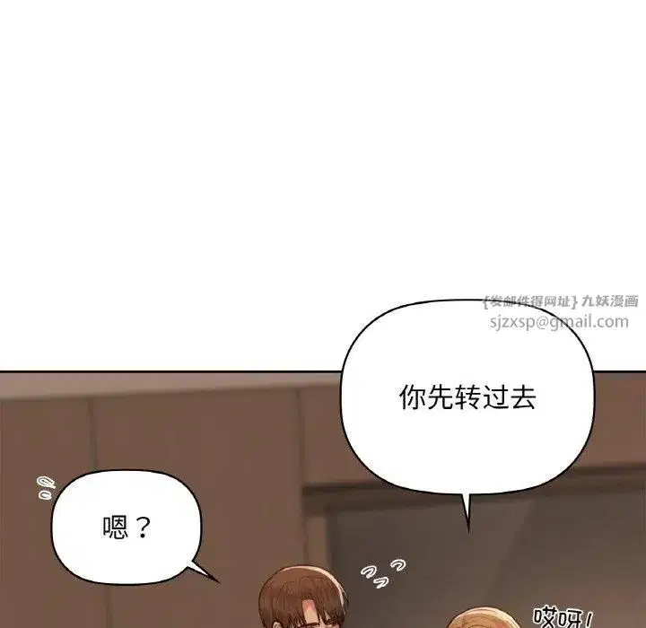 第33話