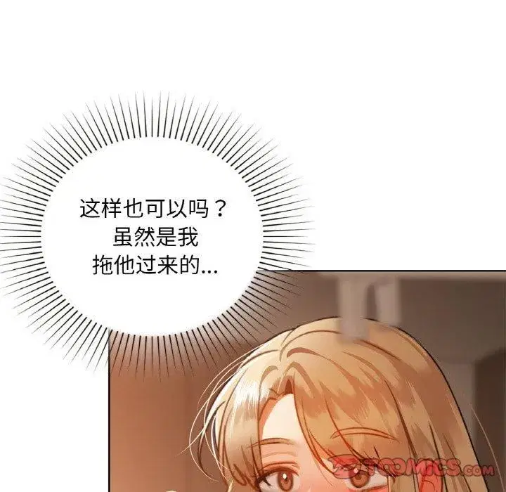 第33話