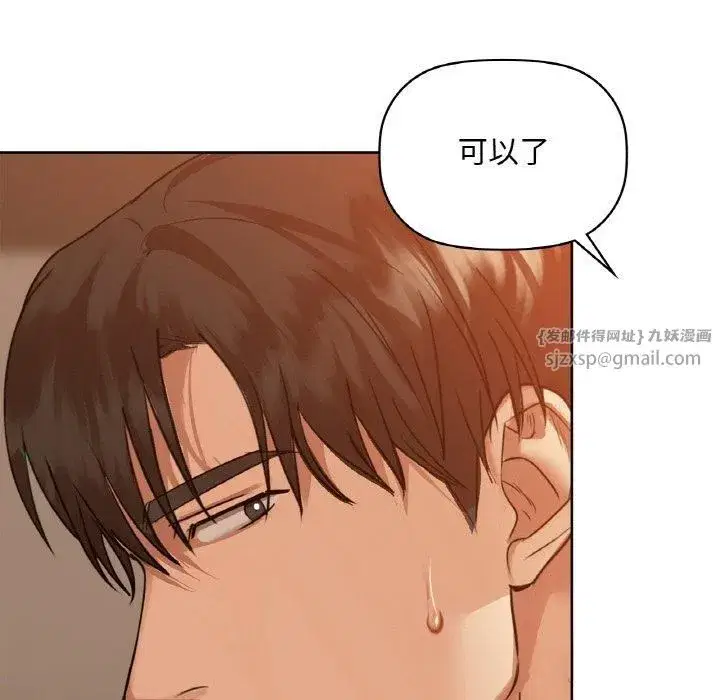 第33話