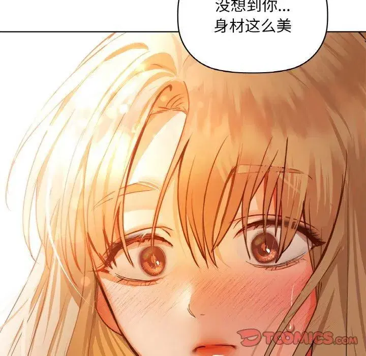 第33話