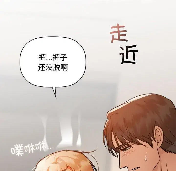 第33話