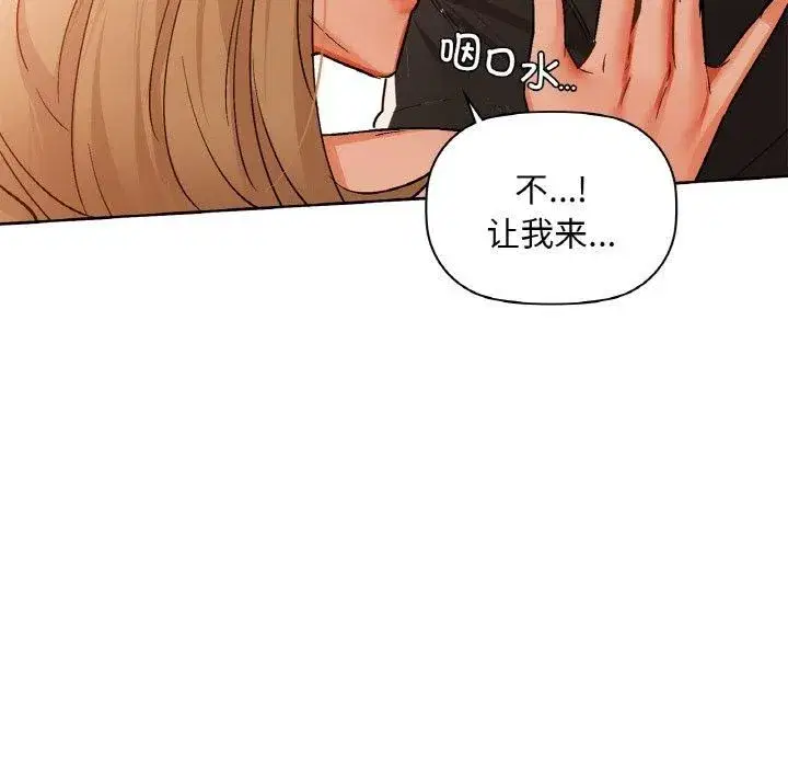 第33話