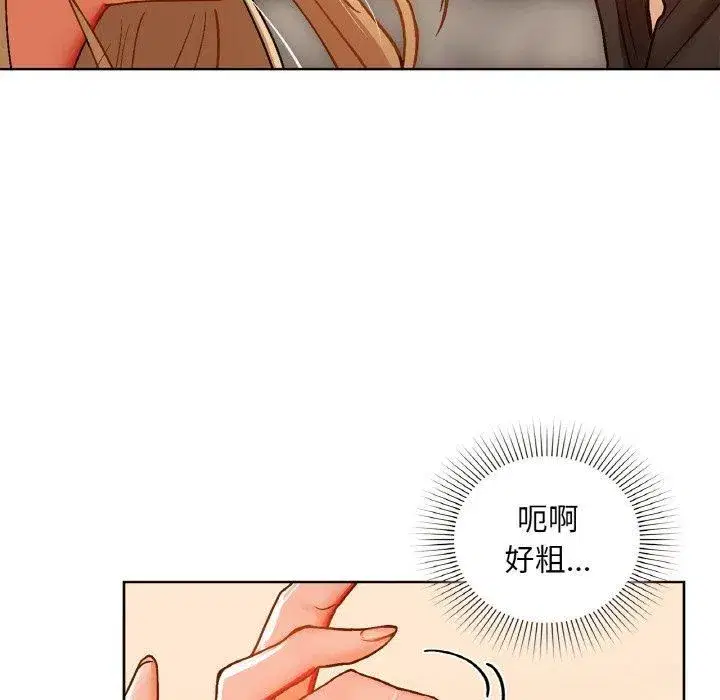 第33話