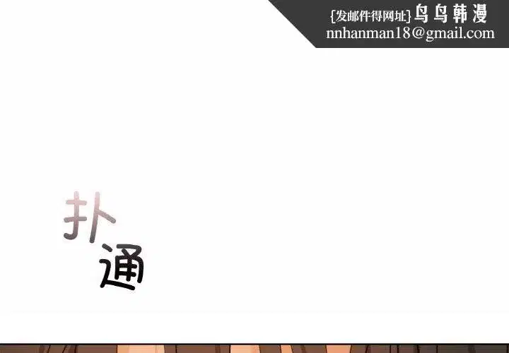 第34話