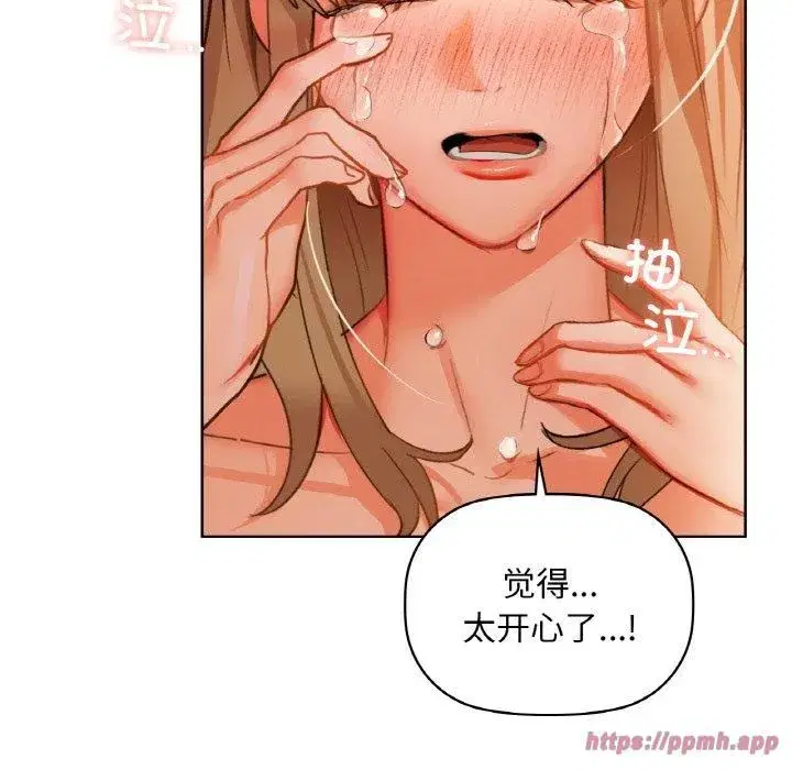 第34話