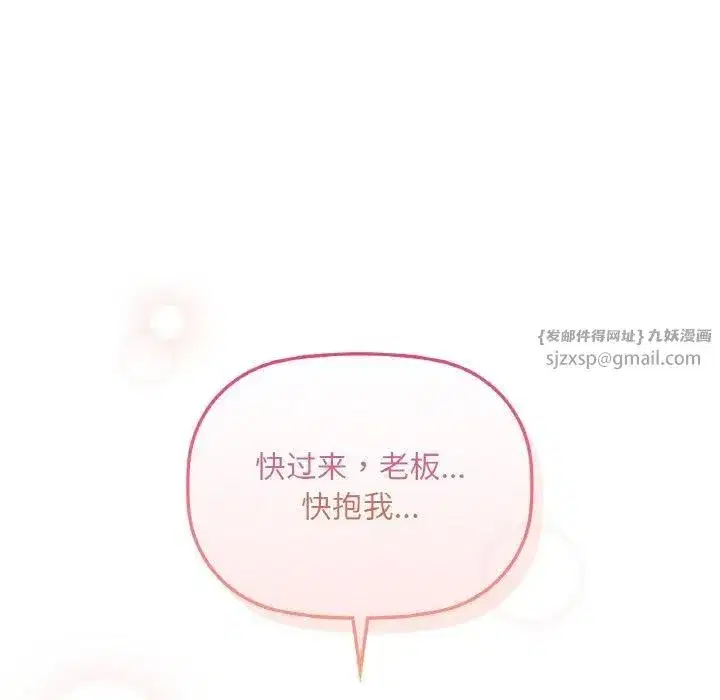 第34話