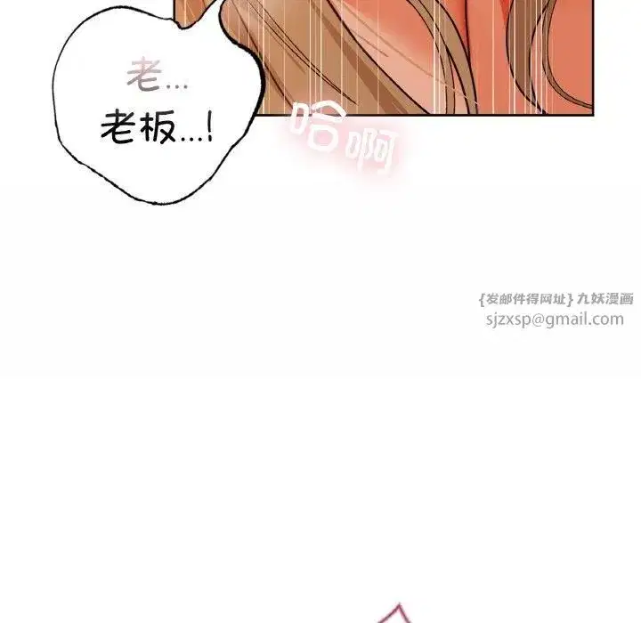 第34話