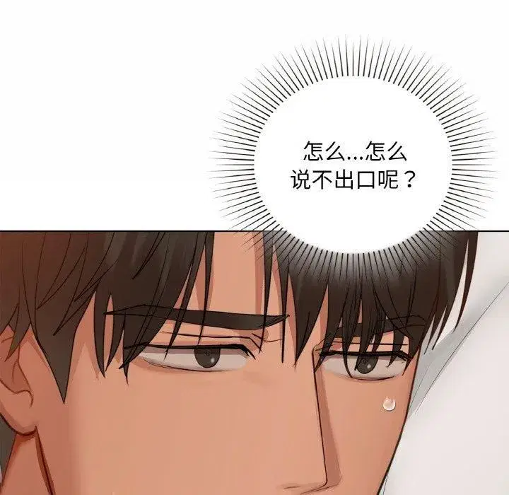 第34話