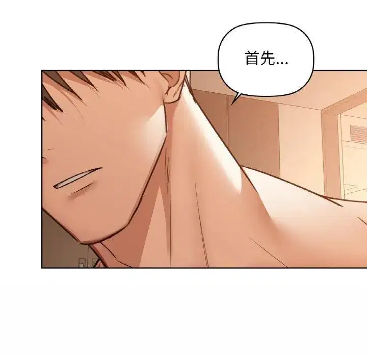 第34話