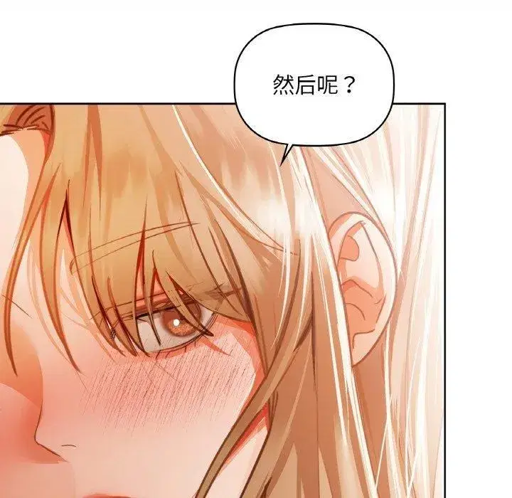 第34話