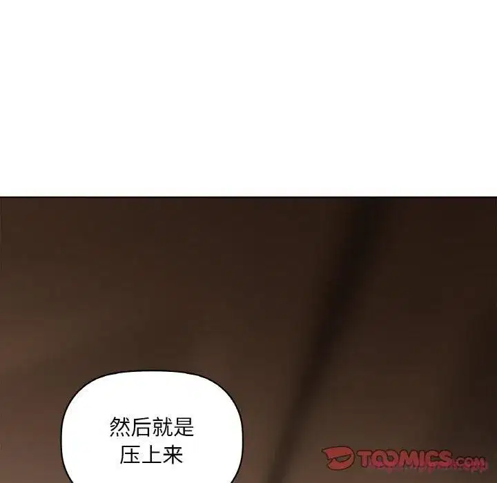第34話
