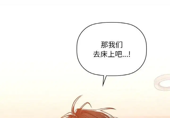 第34話