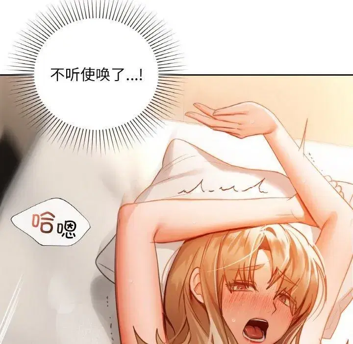 第34話