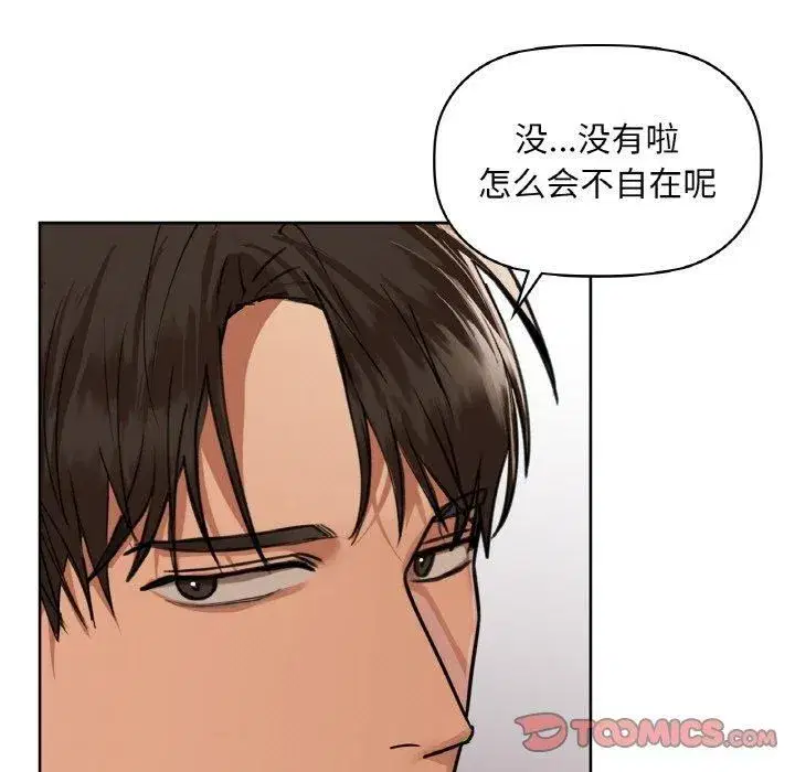 第35話