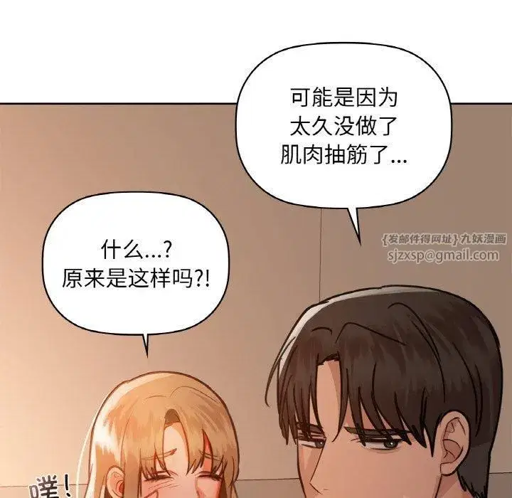 第35話