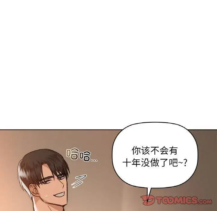 第35話