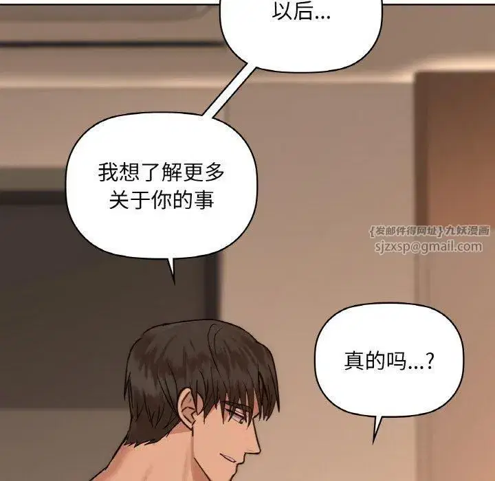 第35話