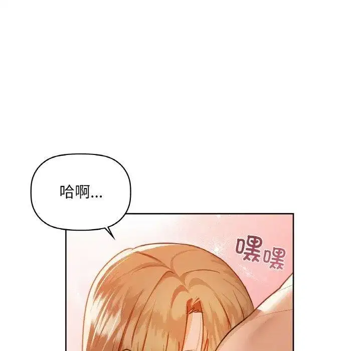 第35話