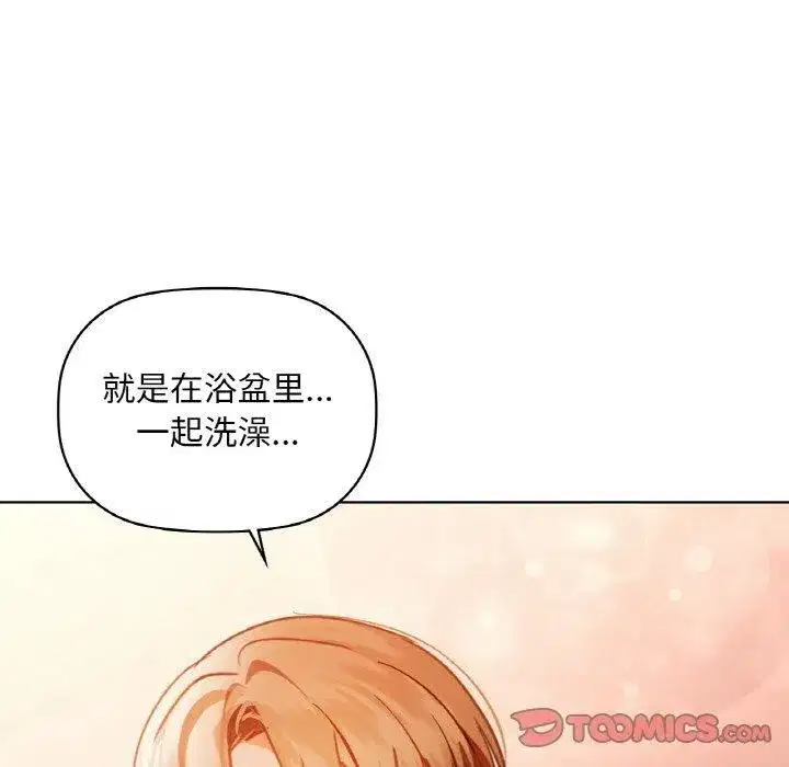 第35話
