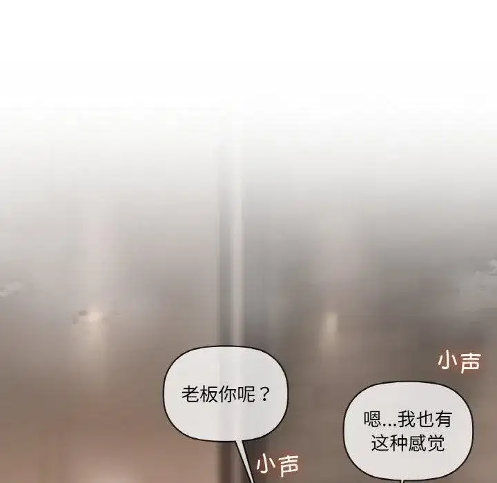 第35話