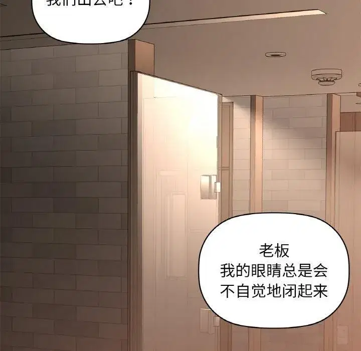 第35話