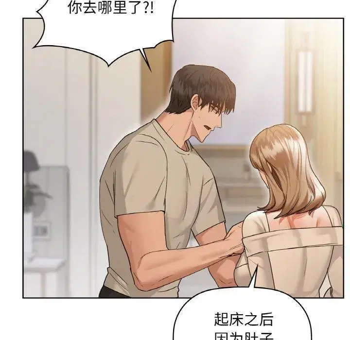 第36話