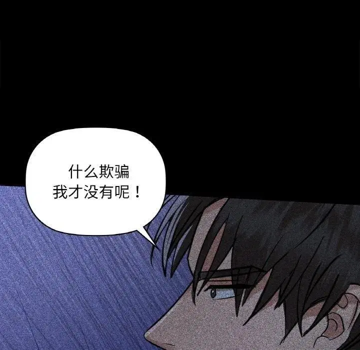 第36話