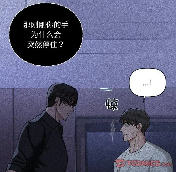 第36話
