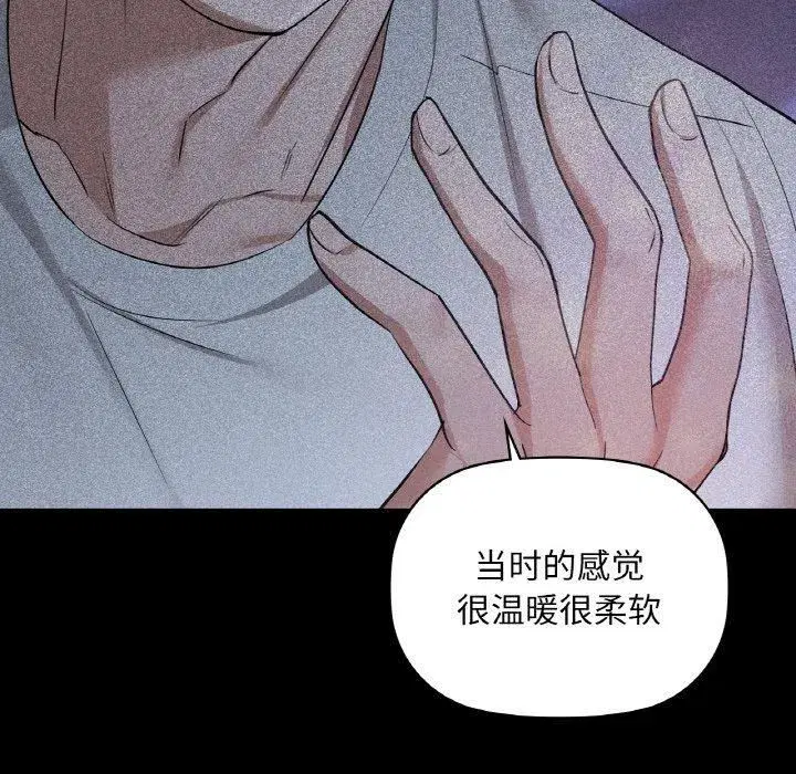 第36話