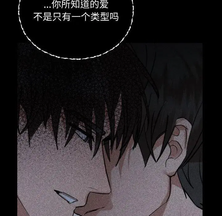 第36話