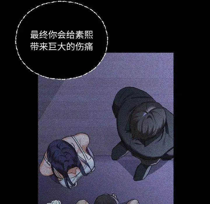 第36話