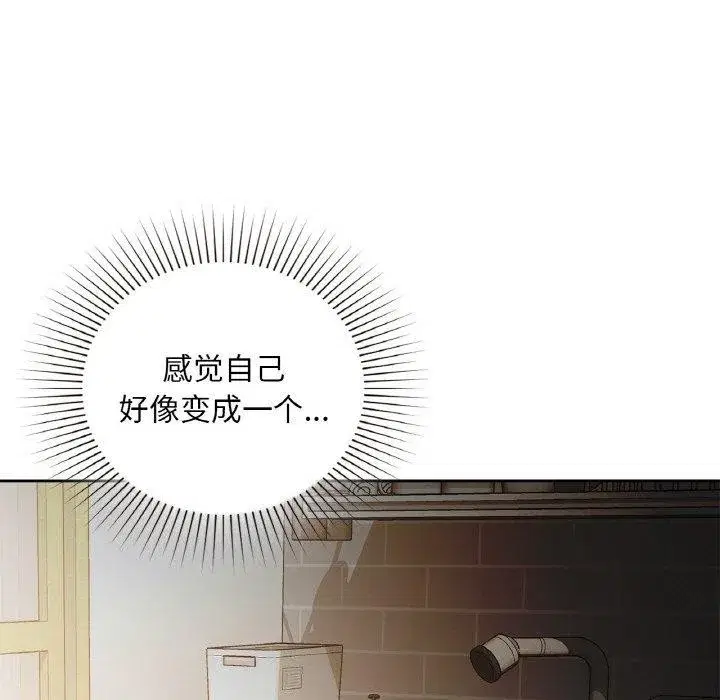 第37話