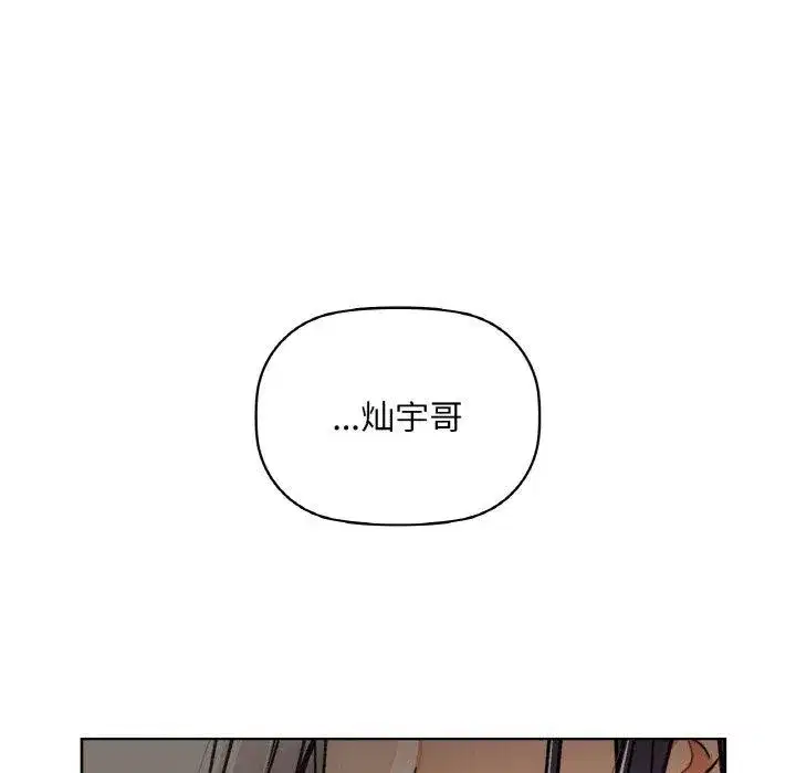 第37話