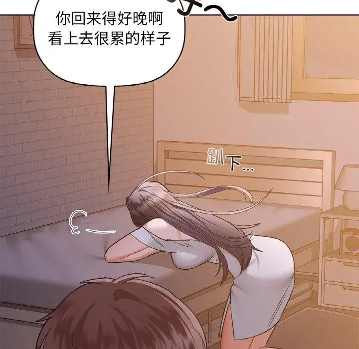 第37話