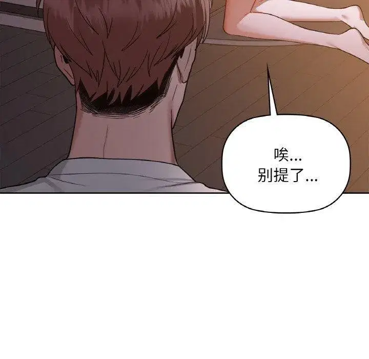 第37話