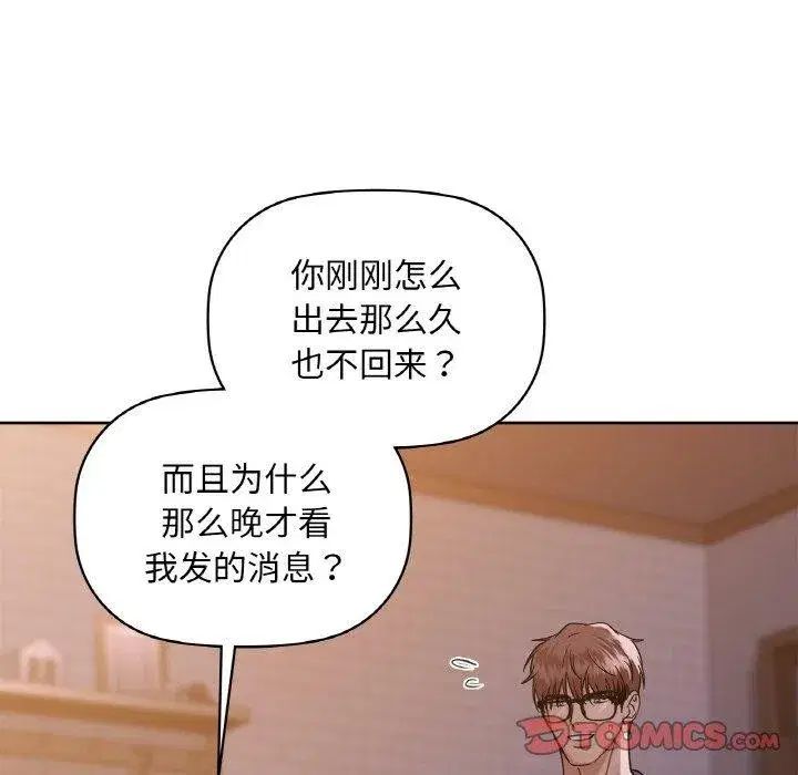 第37話