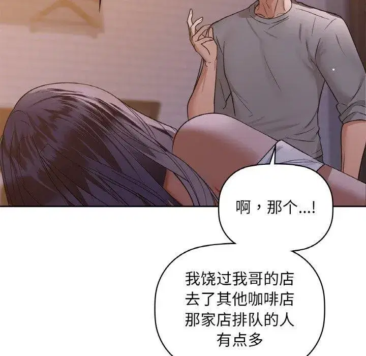 第37話