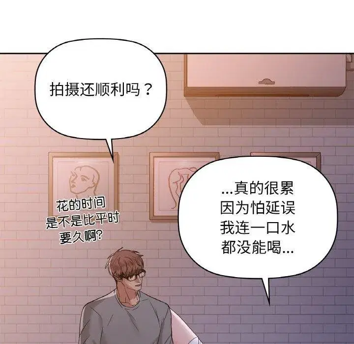 第37話